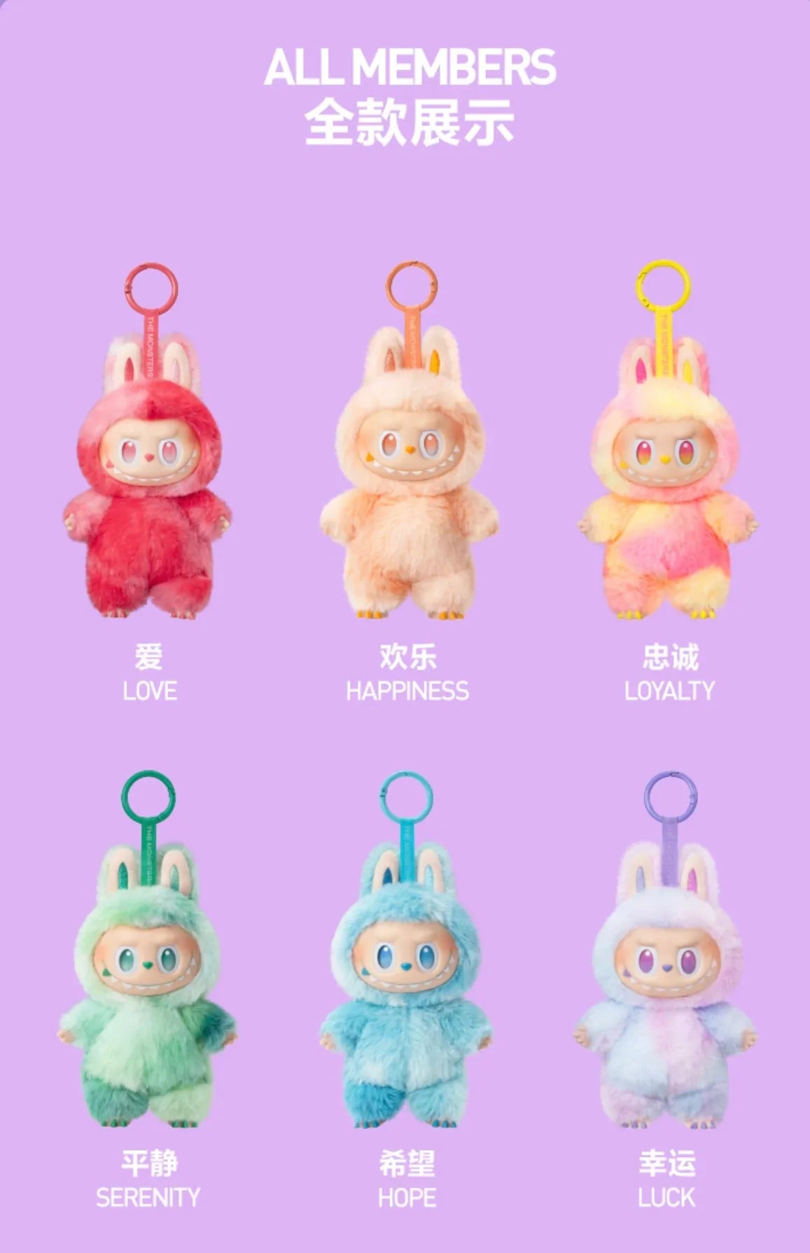 THE MONSTERS BIG INTO ENERGY SERIES - Vinyl pendant blind box